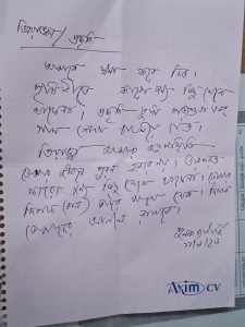 প্রিয়াঙ্কা/প্রকৃতি